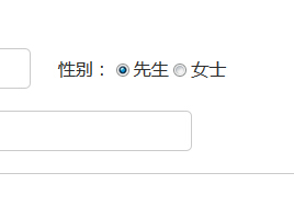 如何讓input單選框中type="radio"屬性垂直居中對(duì)