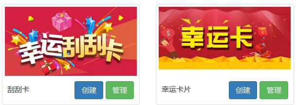 風(fēng)信建站有什么優(yōu)惠？微信營(yíng)銷具體功能有哪些？