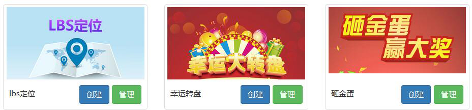 風(fēng)信建站有什么優(yōu)惠？微信營(yíng)銷具體功能有哪些？