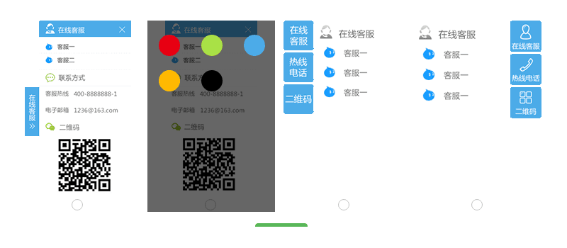 風信網(wǎng)云指產品在線客服新樣式上線
