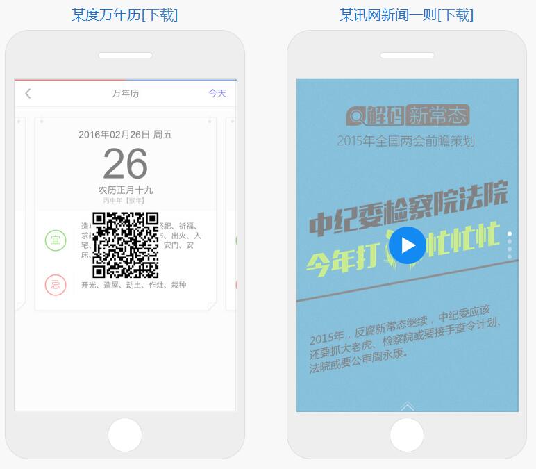 Swiper開源、免費、強大的PC端/移動端觸摸滑動插件