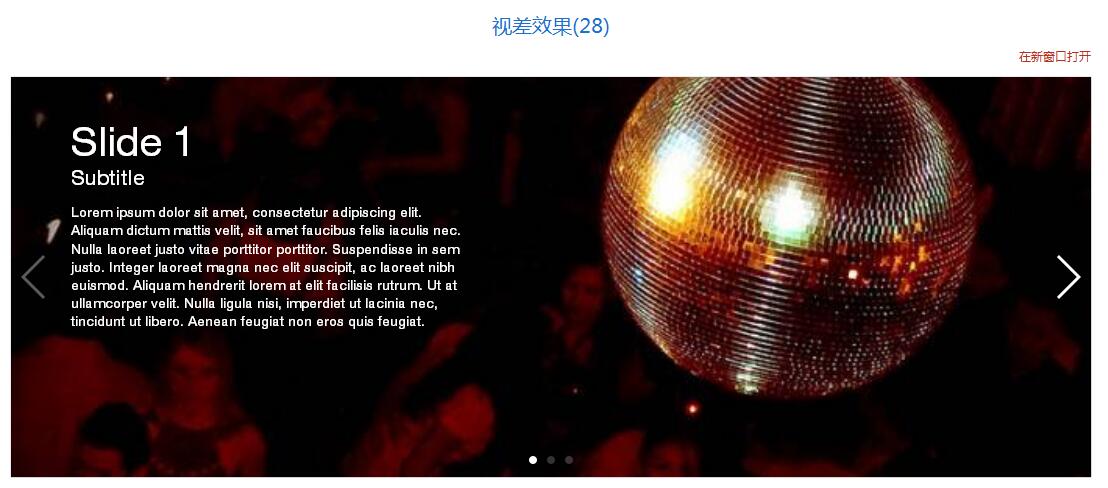 Swiper開源、免費、強大的PC端/移動端觸摸滑動插件