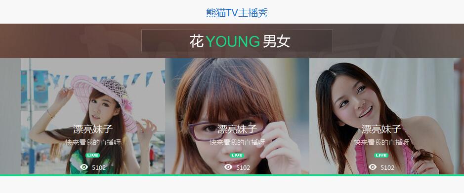 Swiper開源、免費、強大的PC端/移動端觸摸滑動插件