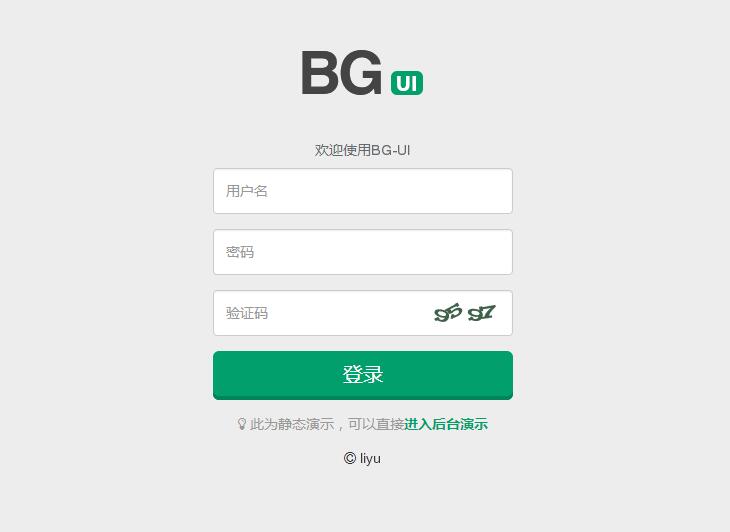 BG-UI一個(gè)可以快速上手的后臺UI框架
