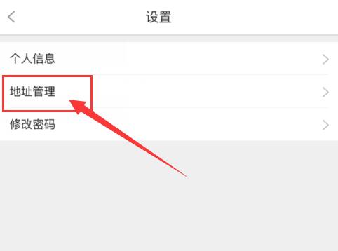 風(fēng)信建站云指產(chǎn)品：收銀臺新增核銷功能、會員中心新增收貨地址管理公告